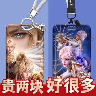 神印王座卡套校园证件饭卡公交卡门禁胸卡饭卡套双面工作保护定制