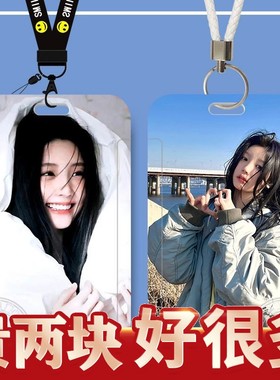 ILLIT李沅禧Wonhee周边学生滑盖饭卡公交卡证保护套门禁校园定制