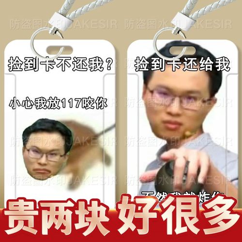 暗区突围117表情包恶搞学