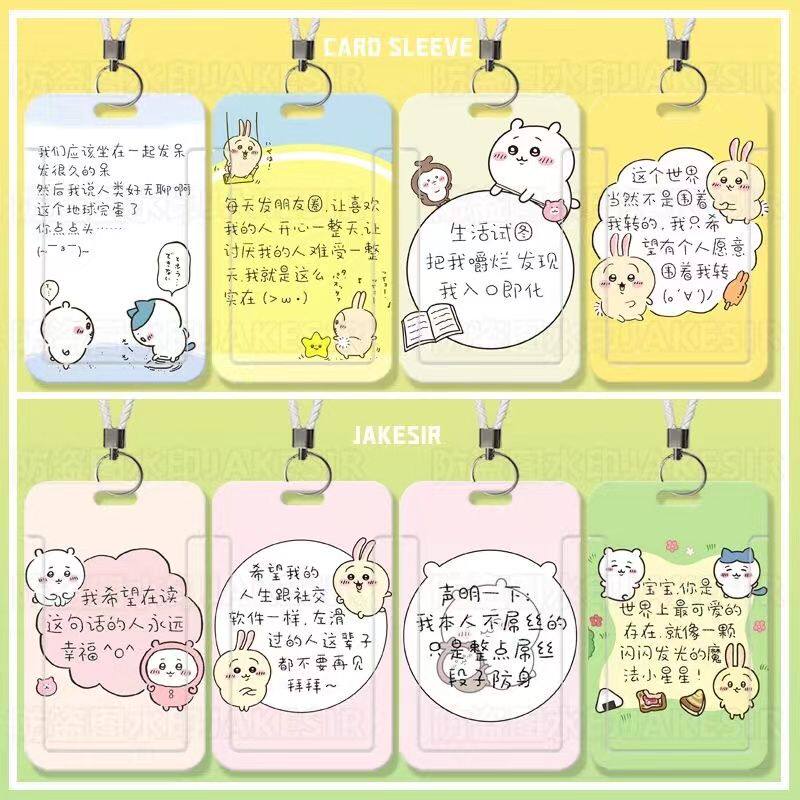 chiikawa吉伊卡哇治愈文