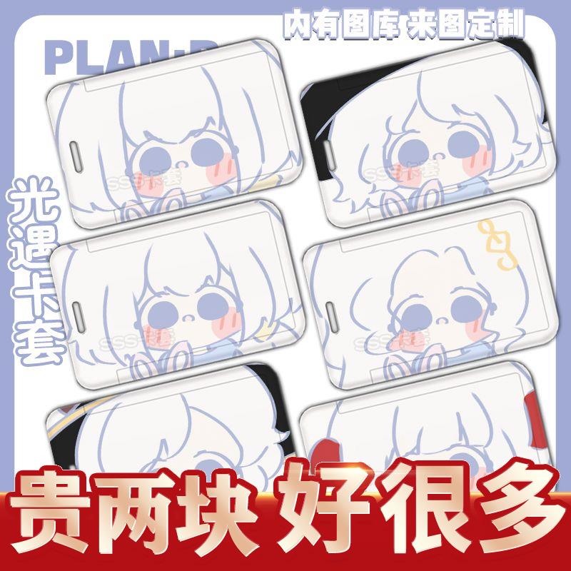 sky光遇巫正虚荣白鸟白枭
