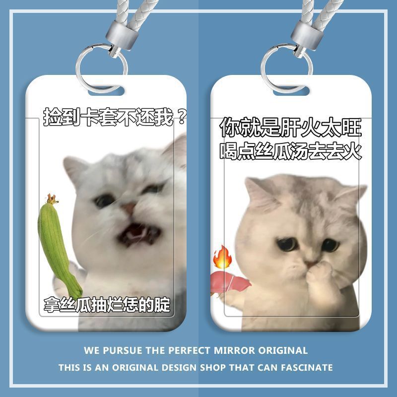 抽象搞怪丝瓜汤小猫可爱