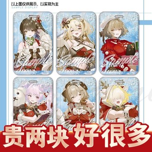 胜利女神nikke×A咖周边爱丽丝阿妮斯伊莱格布蕾德露菲卡套公定制