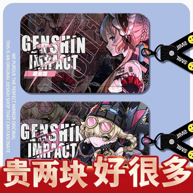 新角色杜林菲林斯学生卡