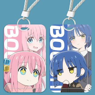 孤独摇滚卡套饭卡学生校园卡公交卡地铁卡工作证透明山田凉后藤