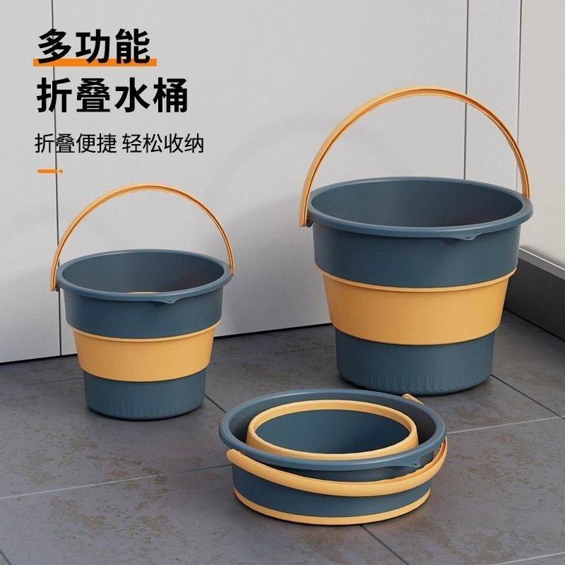 便携式可折叠水桶学生宿舍专用加厚塑料圆桶住校洗澡水桶洗漱套装