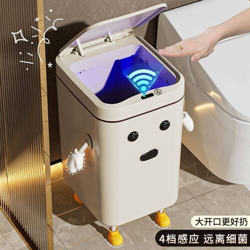 家用智能感应式电动垃圾桶厨房化妆室客厅2025年新款全自动垃圾筒
