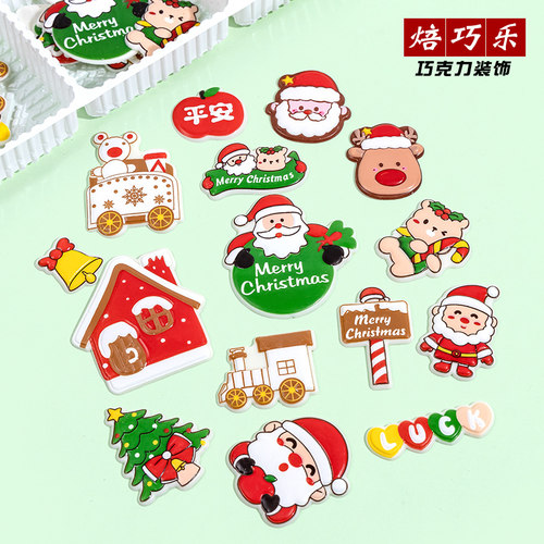 圣诞装饰巧克力蛋糕装饰可食用