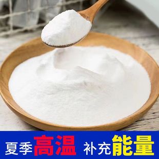 锦妤AD钙铁锌葡萄糖粉成人儿童中老年人葡萄糖低血糖辅食老少皆宜