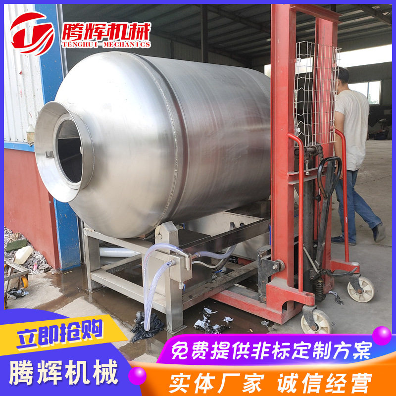 商用肉制品设备 鸡柳周黑鸭酱羊肉腌制真空滚揉机 真空肉类腌制机,清洗/食品/商业设备,滚揉机,淘宝优惠券,粉丝福利购,淘宝优惠卷