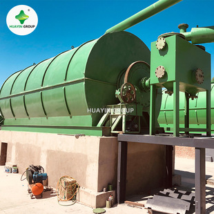 华音大产量废轮胎热解设备轮胎油炼制设备炼油机械轮胎