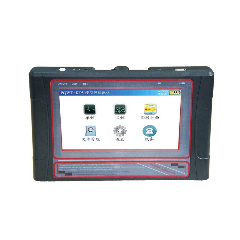 跨境 成德 矿用多通道空洞探测仪 32通道MT系列空洞仪,五金/工具,漏水测试仪,淘宝优惠券,粉丝福利购,淘宝优惠卷