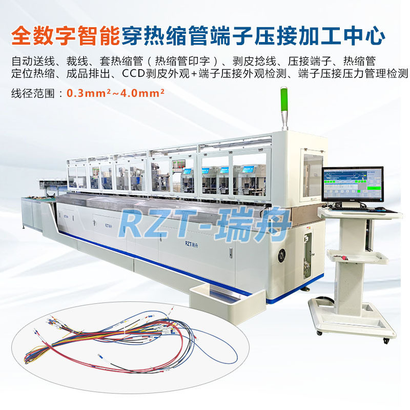 全数字智能套热缩管端子压接加工中心,五金/工具,其它仪表仪器,淘宝优惠券,粉丝福利购,淘宝优惠卷