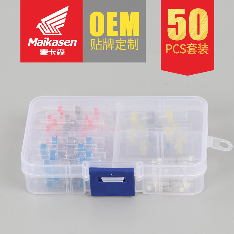 跨境热销50pcs防水焊锡环热缩中接端子热缩绝缘端子盒装连接器,五金/工具,零件盒,淘宝优惠券,粉丝福利购,淘宝优惠卷