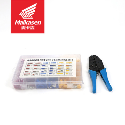 盒装端子套装加压线钳480PCS组合冷压端子套装