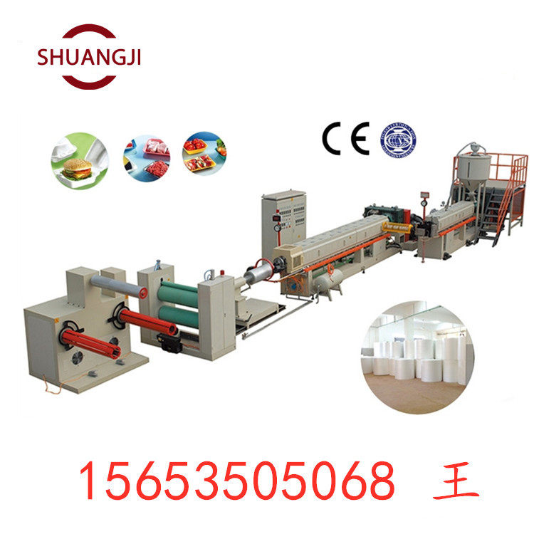 KT广告板机器 ps发泡餐盒机生产线15653505068,机械设备,其他机械设备,淘宝优惠券,粉丝福利购,淘宝优惠卷