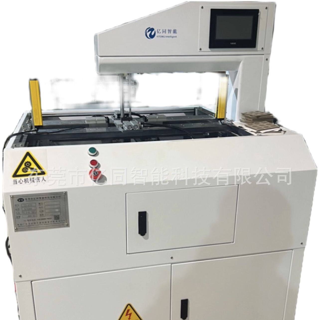 自动皮壳机 包边机 折边机 粉盘镜框机眼影盒彩妆粉盘镜框镜框机