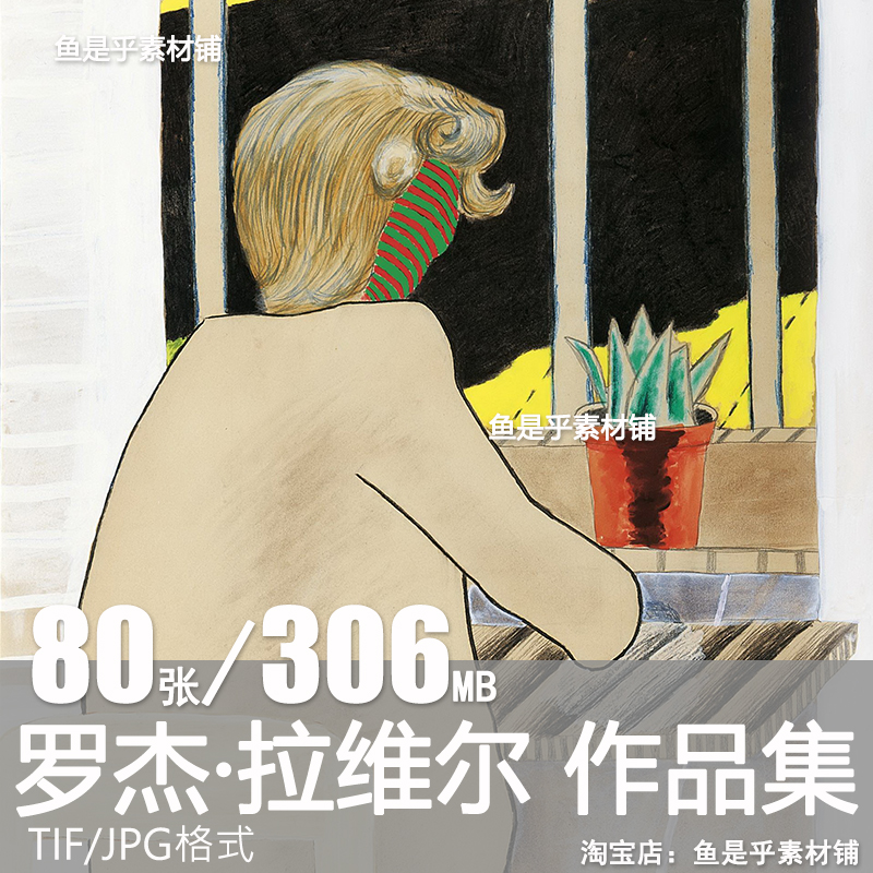 罗杰 拉维尔Roger Raveel抽象绘画作品高清图集参考电子图片素材