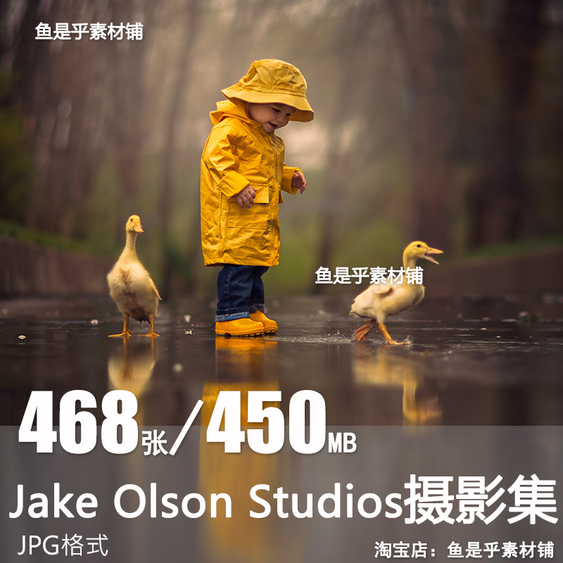 Jake Olson Studios儿童摄影作品人物肖像风景参考电子版图片素材