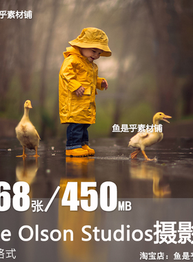 Jake Olson Studios儿童摄影作品人物肖像风景参考电子版图片素材