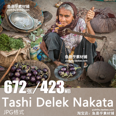 中田大石Tashi Delek Nakata日本摄影师人文纪实参考学习图片素材
