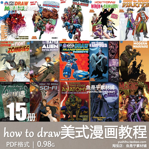 美漫教程How to draw如何画美式漫画comic绘画基础技巧素材图片集