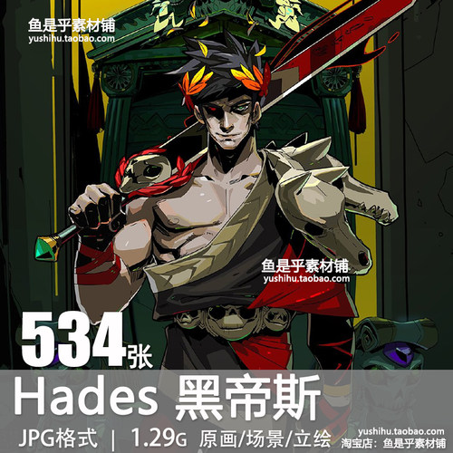黑帝斯Hades 概念设定游戏角色设计立绘场景参考临摹美术图片素材