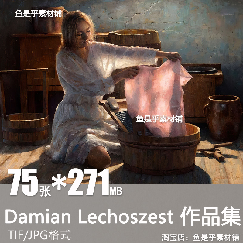 Damian Lechoszest波兰写实主义油画人物肖像作品电子版图片素材