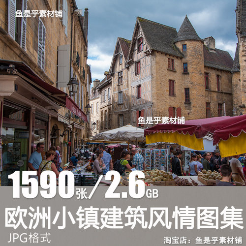 欧洲乡镇风情小镇中世纪建筑场景参考背景设计壁纸电子版图片素材