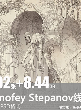 Timofey Stepanov线稿手绘上色流程图原画 PS绘画笔刷psd高清素材