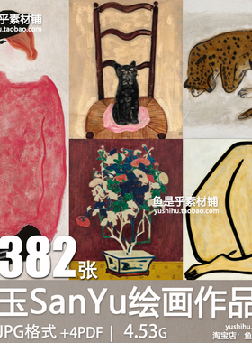 常玉SanYu油画版画水彩速描高清作品中国近现代绘画临摹电子素材
