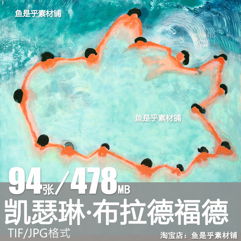 凯瑟琳 布拉德福德 美国抽象绘画油画装饰画临摹参考电子图片素材