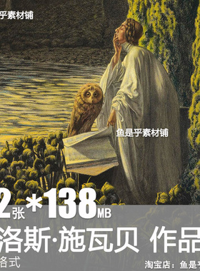 卡洛斯施瓦贝插画版画图片集Schwabe神话寓言绘画素材电子版画册