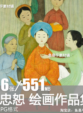 梅忠恕Mai Trung Thu越南美术水粉绘画人物临摹参考电子图片素材