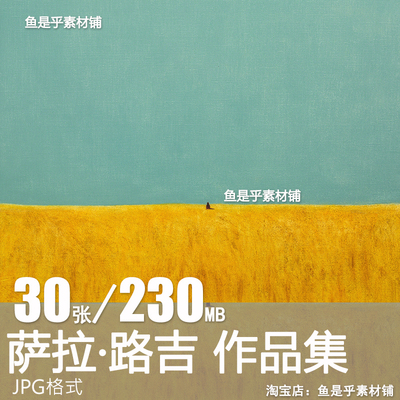 撒拉路基 萨拉路吉极简主义油画简约西班牙当代绘画电子图片素材