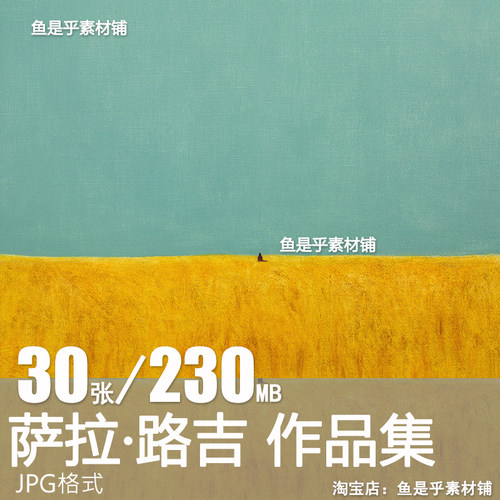 撒拉路基 萨拉路吉极简主义油画简约西班牙当代绘画电子图片素材