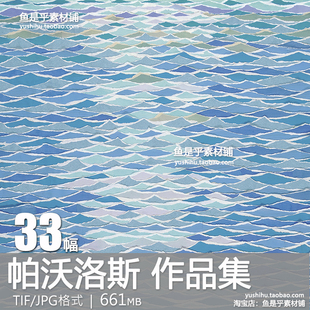 希腊 帕沃洛斯Pavlos Dionyssopoulos艺术作品绘画电子版图片素材