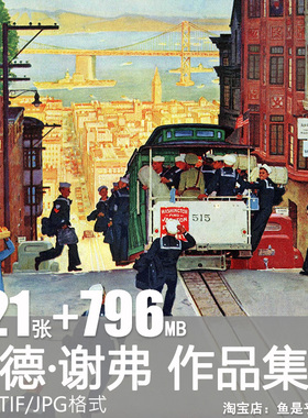 米德·谢弗Mead Schaeffer版画插图油画作品绘画参考资料图片素材