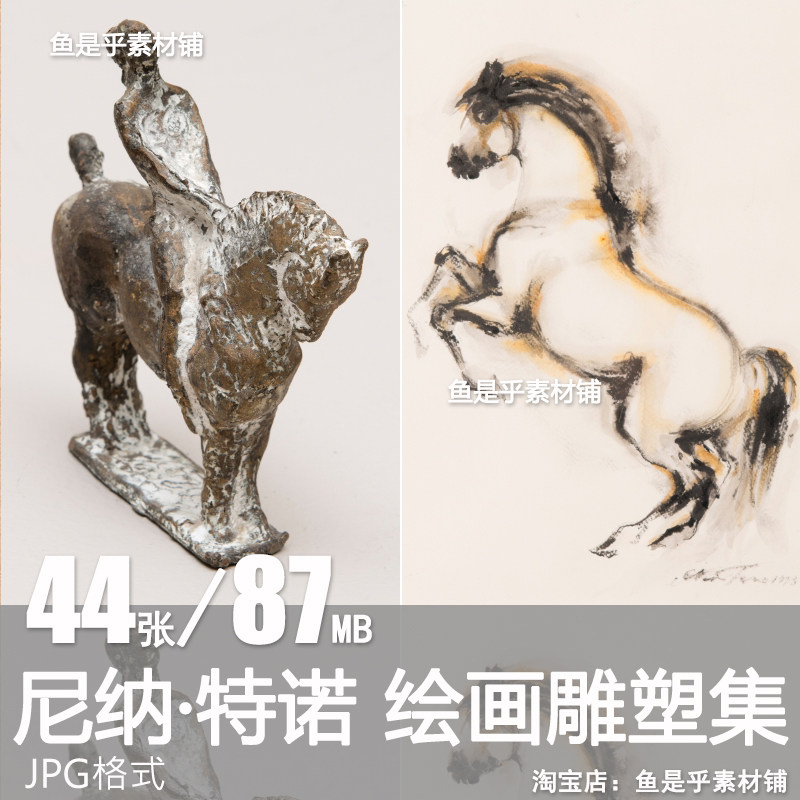 尼纳 特诺Nina Terno 芬兰艺术绘画雕塑美术参考临摹电子图片素材