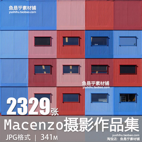 建筑摄影大师 Macenzo摄影师作品集艺术参考素材图集电子图片合集