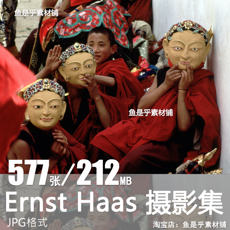 Ernst Haas恩斯特·哈斯彩色纪实街拍先驱摄影大师作品集素材图片