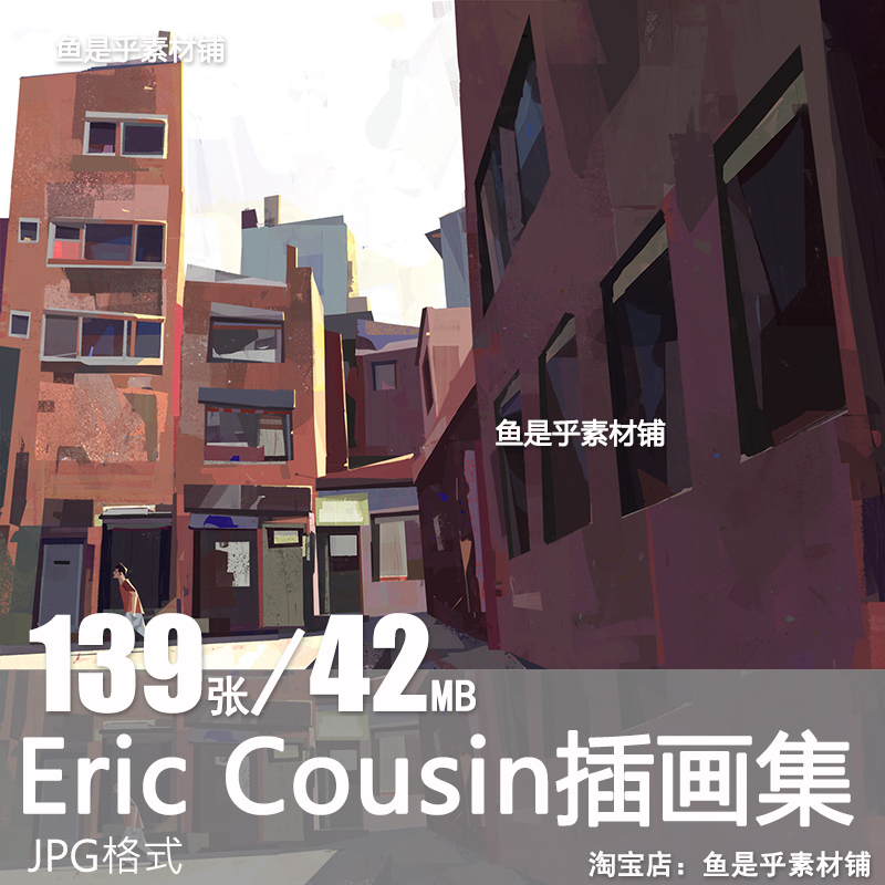 画师Eric Cousin 色块概括生活日常插画画面构成参考素材图CG作品