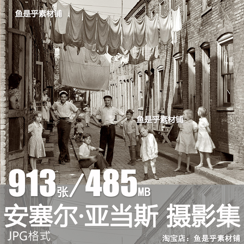 Ansel Adams安塞尔·伊士顿·亚当斯 摄影作品集参考电子图片素材