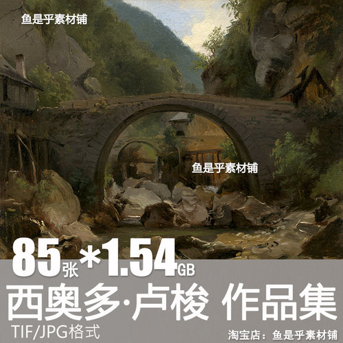 西奥多 卢梭Theodore Rousseau油画合集西方绘画电子风景素材图片