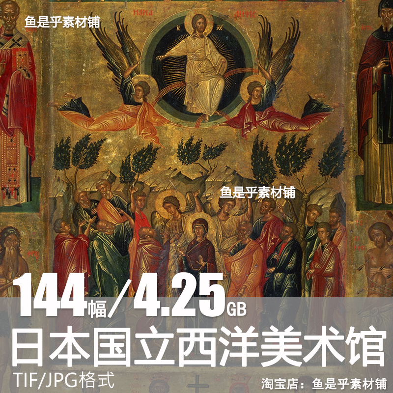 日本东京国立西洋美术馆藏绘画艺术油画美术参考临摹电子图片素材