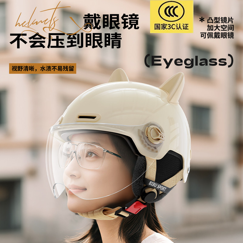 新国标电动车3C认证头盔夏季女款男士防晒电瓶安全帽四季摩托半盔