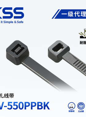 KSS耐酸碱腐蚀PP扎带CV-550PPBK/CV-550PP耐化学腐蚀扎带8*550mm