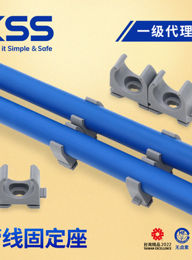 KSS管线固定座PVC管U型卡管卡可组合管夹PPC系列DN 16 20 25 32mm
