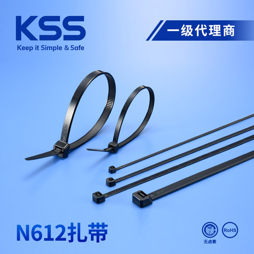 N612系列KSS凯士士尼龙扎带