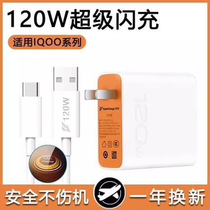 适用VIVO充电器原装正品typec数据线适用vivoy31s/31/77手机v1v0快充充电头插头y3充电线ⅴⅰv0通用ⅴivo